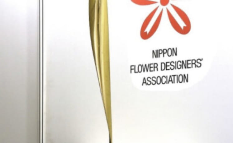 image: Japan Flower Design Award